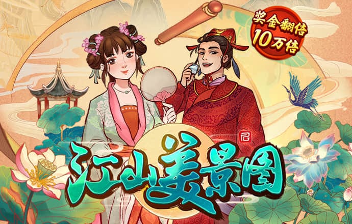 威尼斯9499登录入口