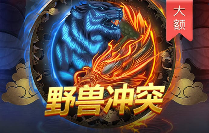 新莆京游戏8883