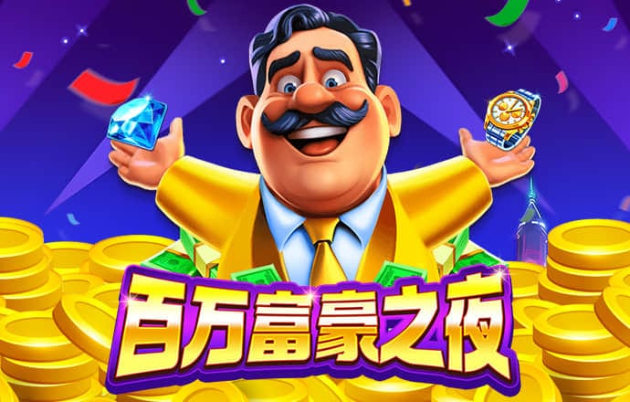 威斯尼斯人5845cc
